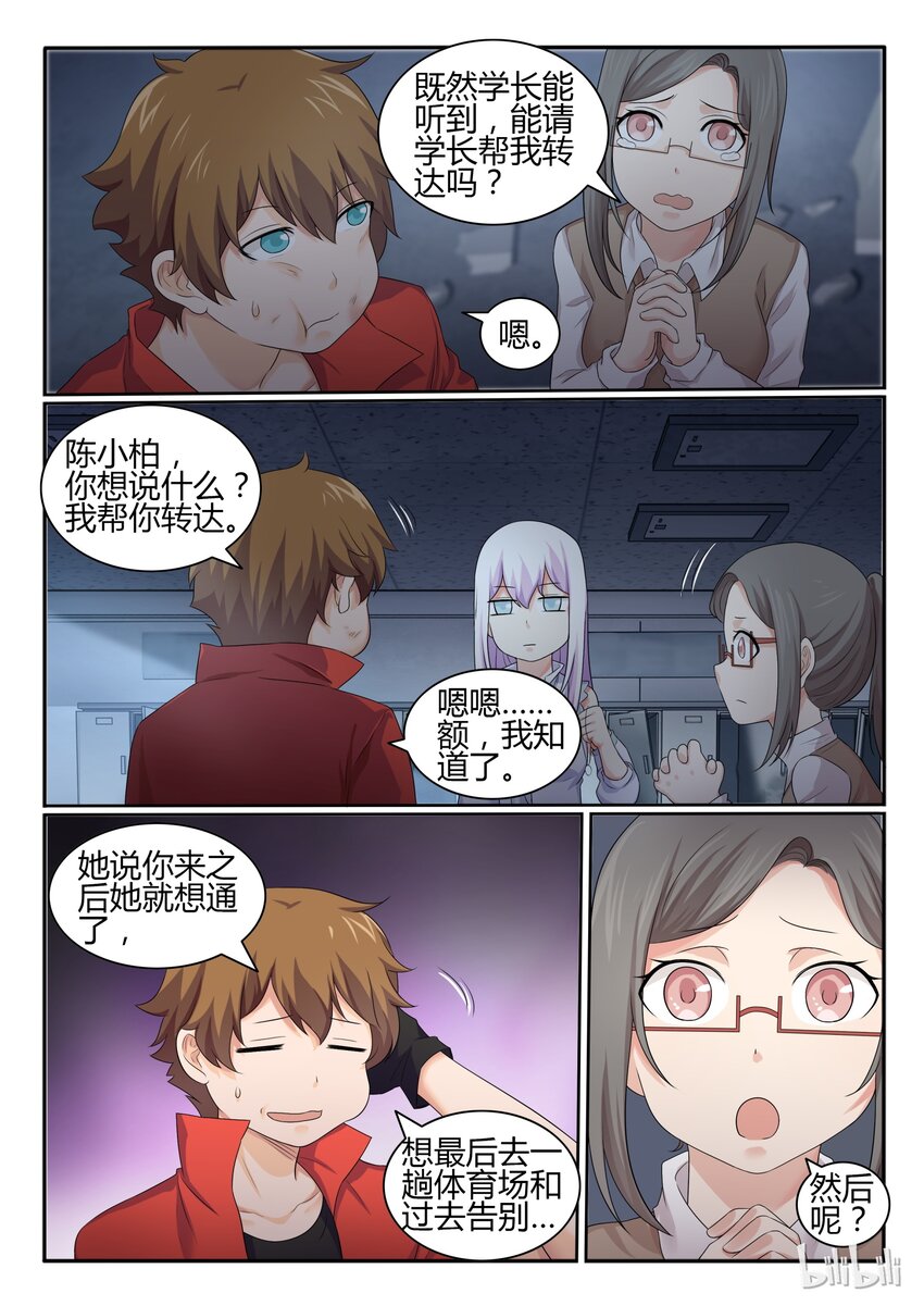 29 第二十九话-第30话