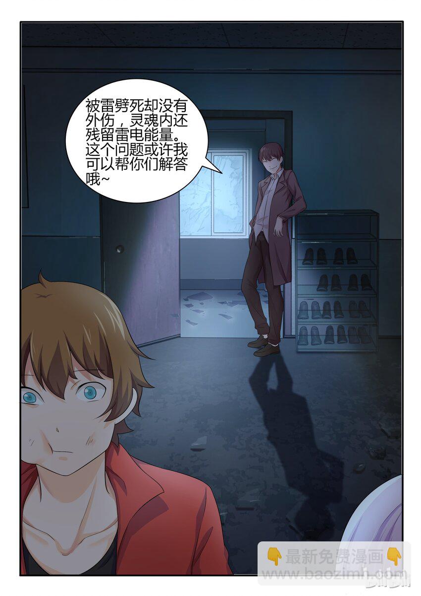 29 第二十九话-第30话