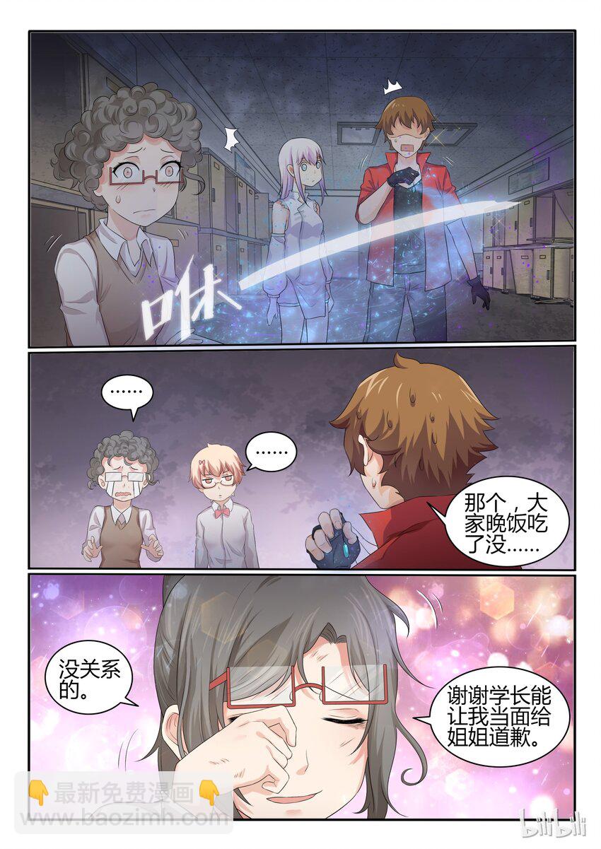 29 第二十九话-第30话