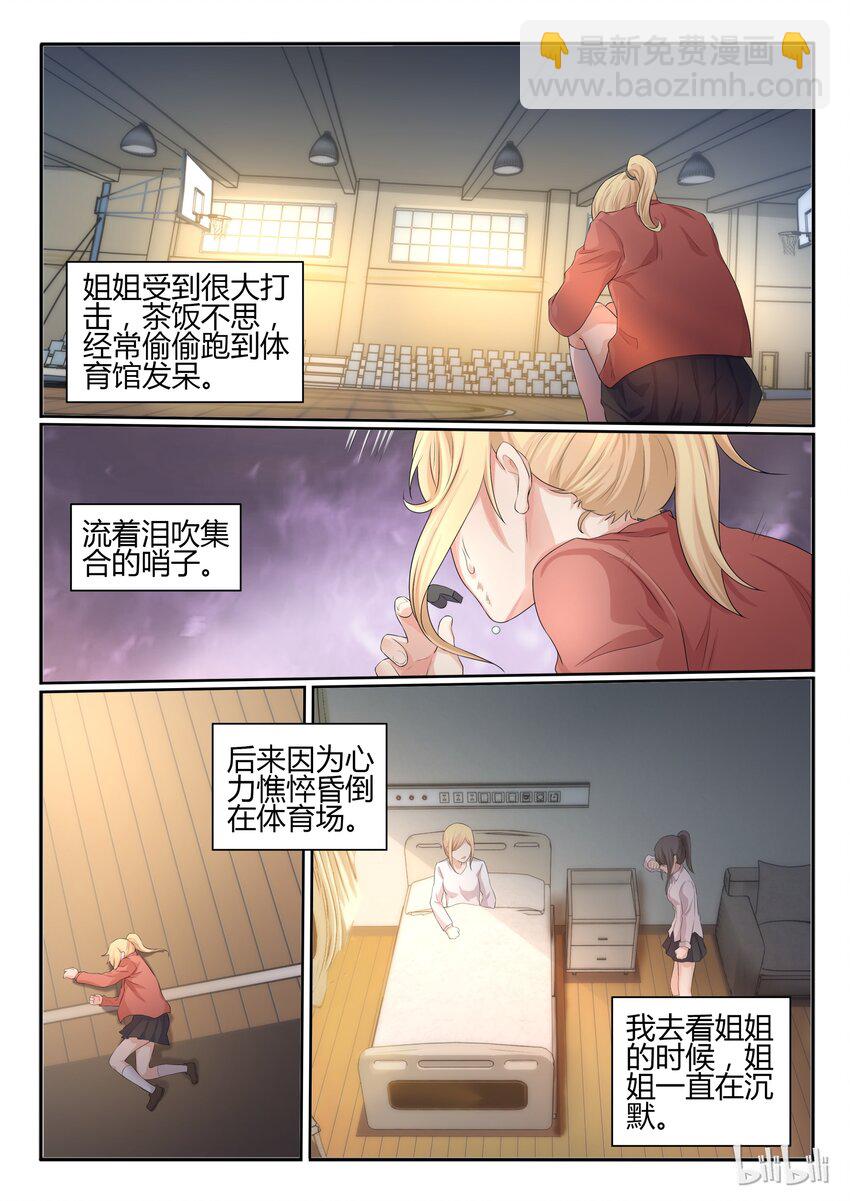 29 第二十九话-第30话