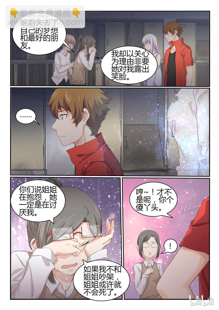 29 第二十九话-第30话