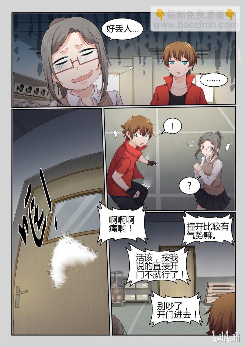 35 第三十五话-第36话