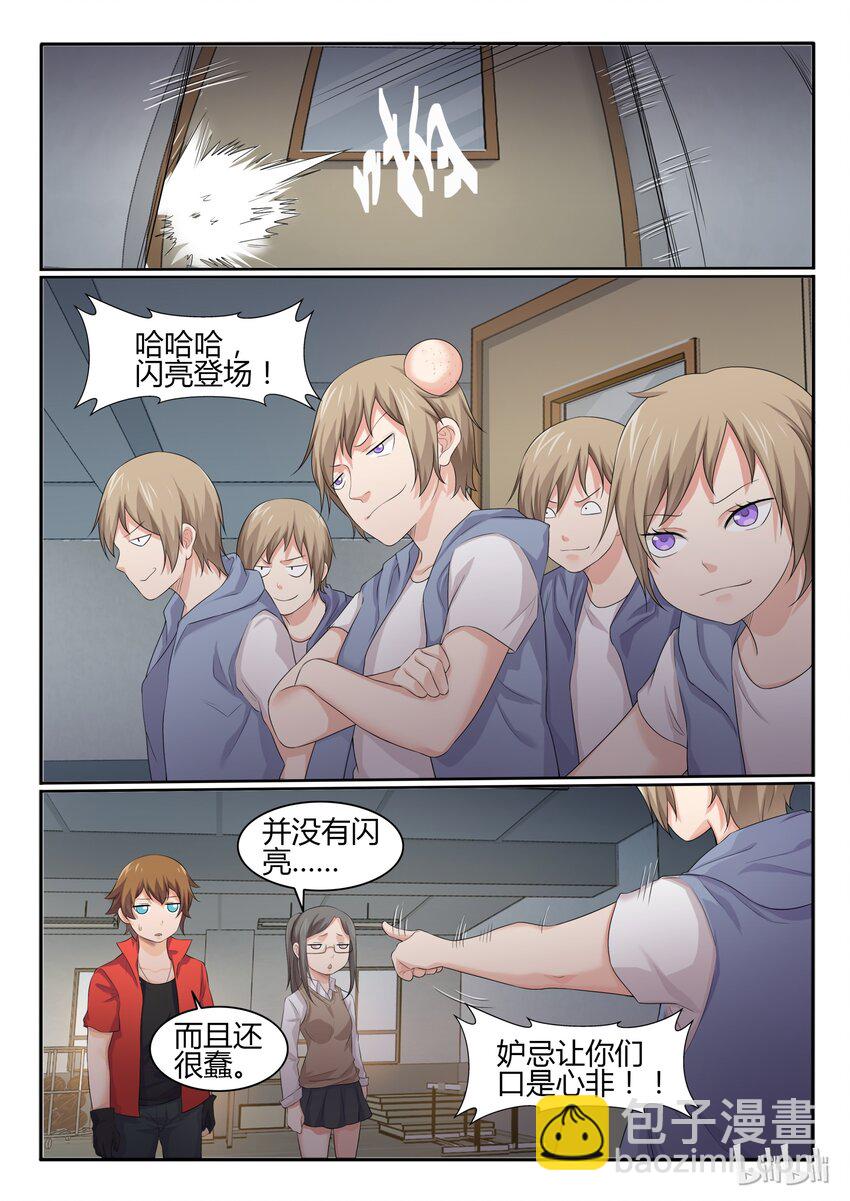 35 第三十五话-第36话