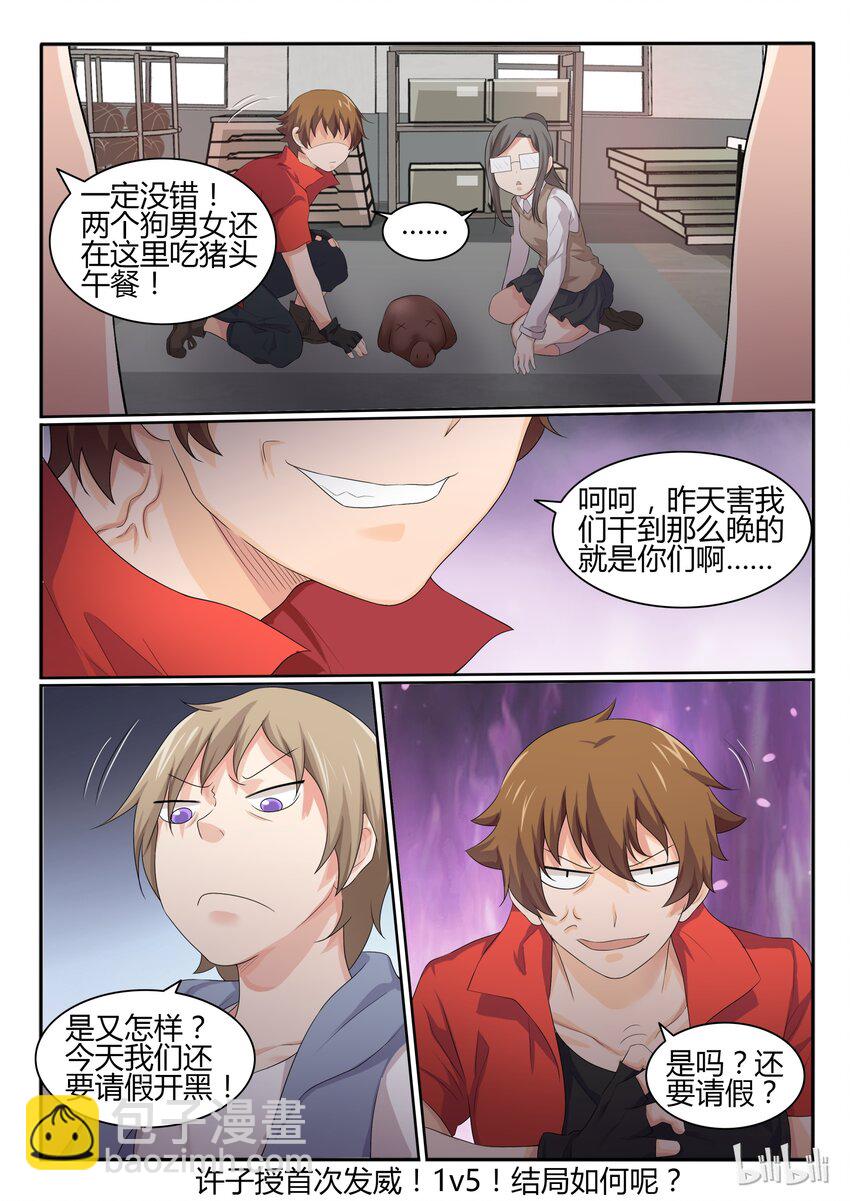 35 第三十五话-第36话