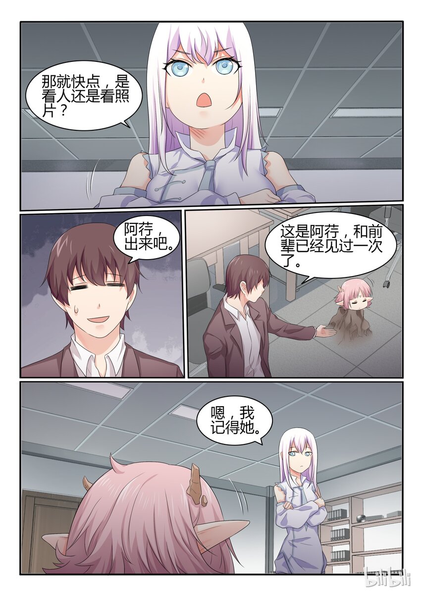 35 第三十五话-第36话