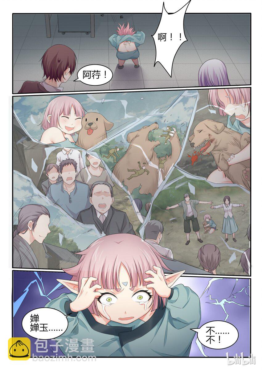 35 第三十五话-第36话