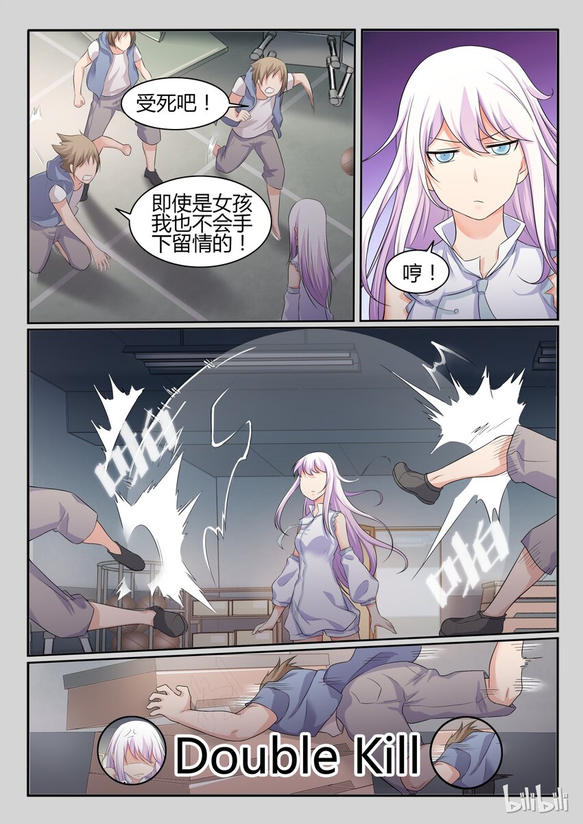 37 第三十七话-第38话