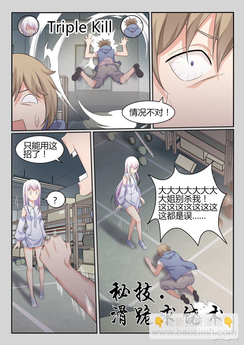 37 第三十七话-第38话