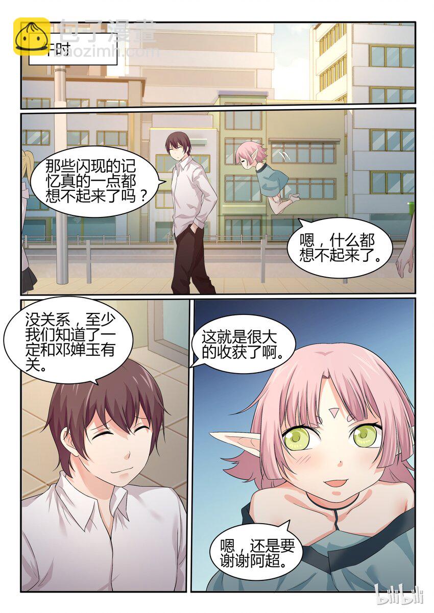 37 第三十七话-第38话