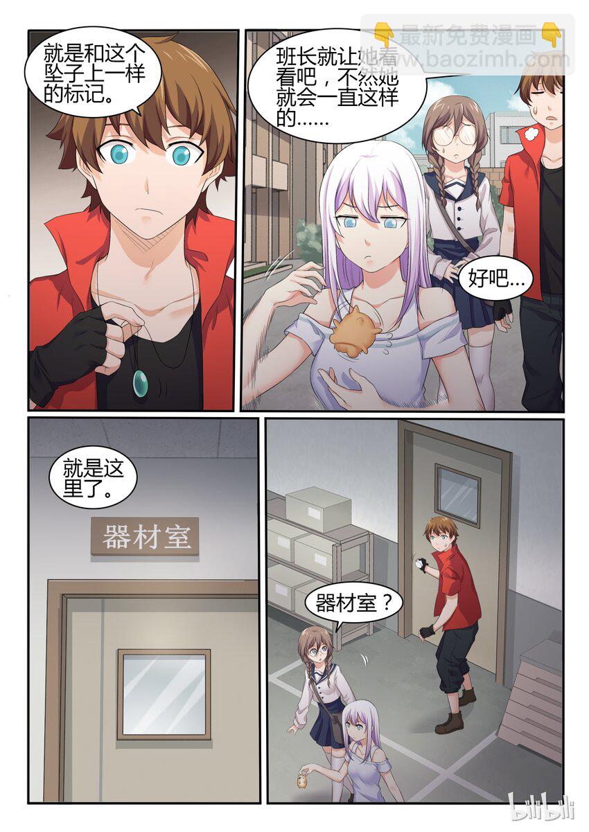 45 第四十五话-第46话