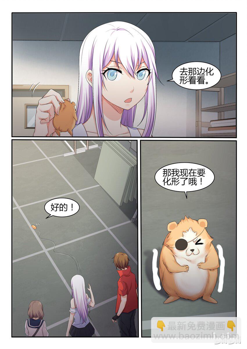 45 第四十五话-第46话