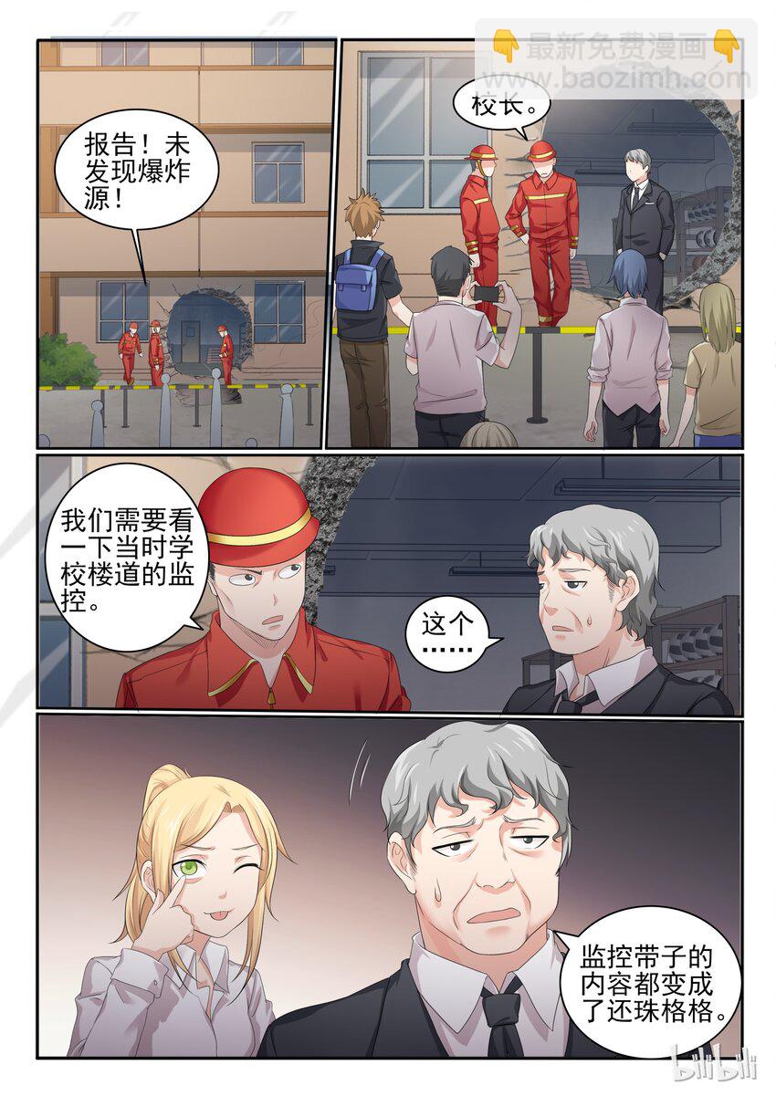 47 第四十七话-第48话