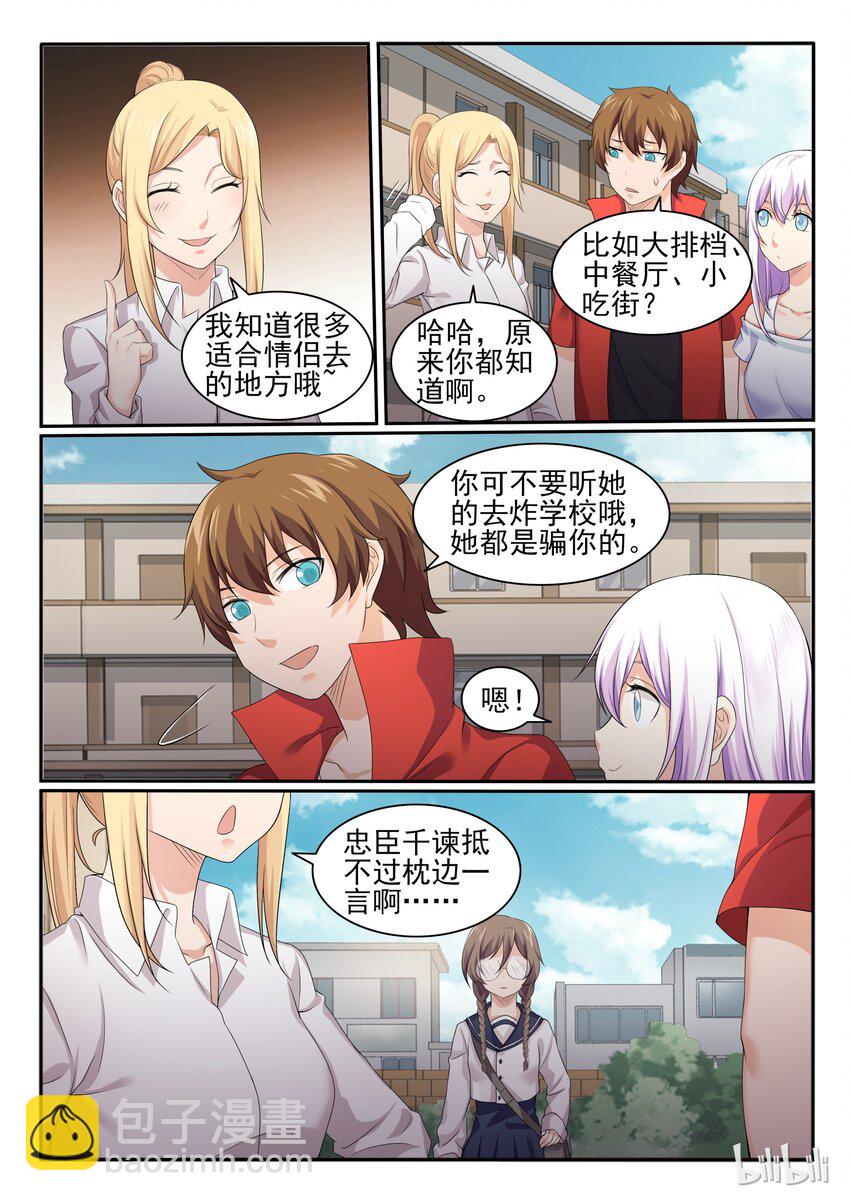 47 第四十七话-第48话