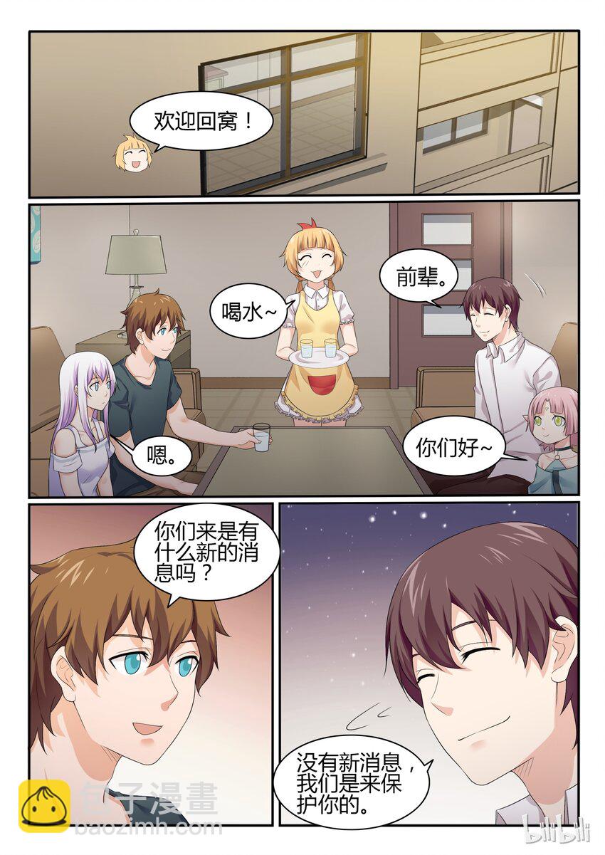 49 第四十九话-第50话