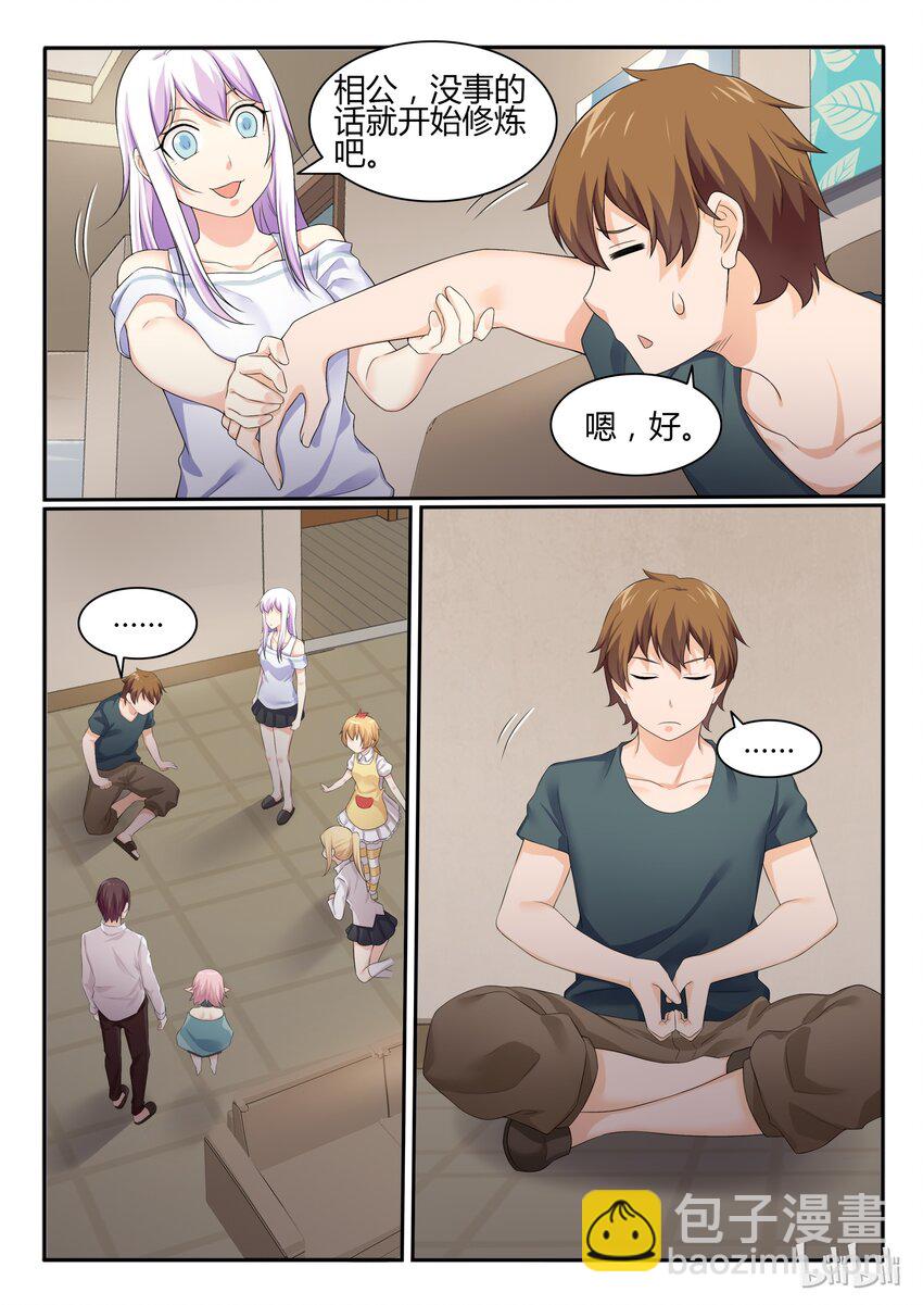 49 第四十九话-第50话