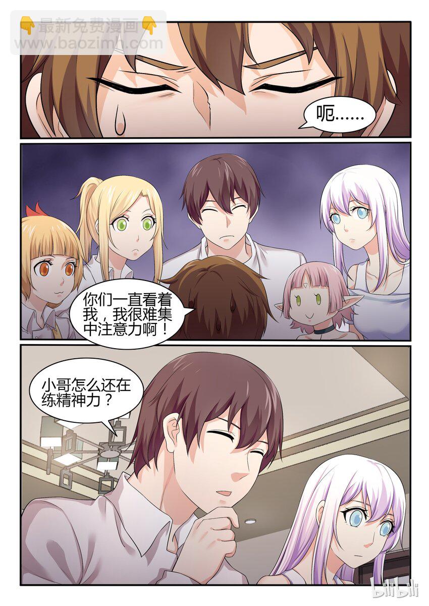 49 第四十九话-第50话