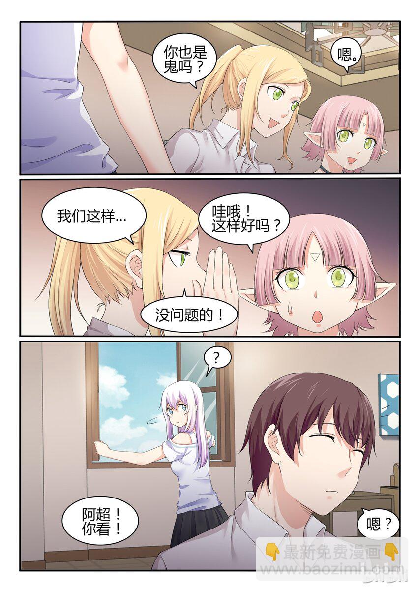 49 第四十九话-第50话