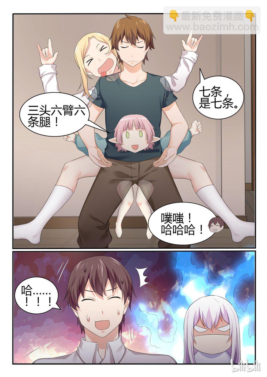 49 第四十九话-第50话