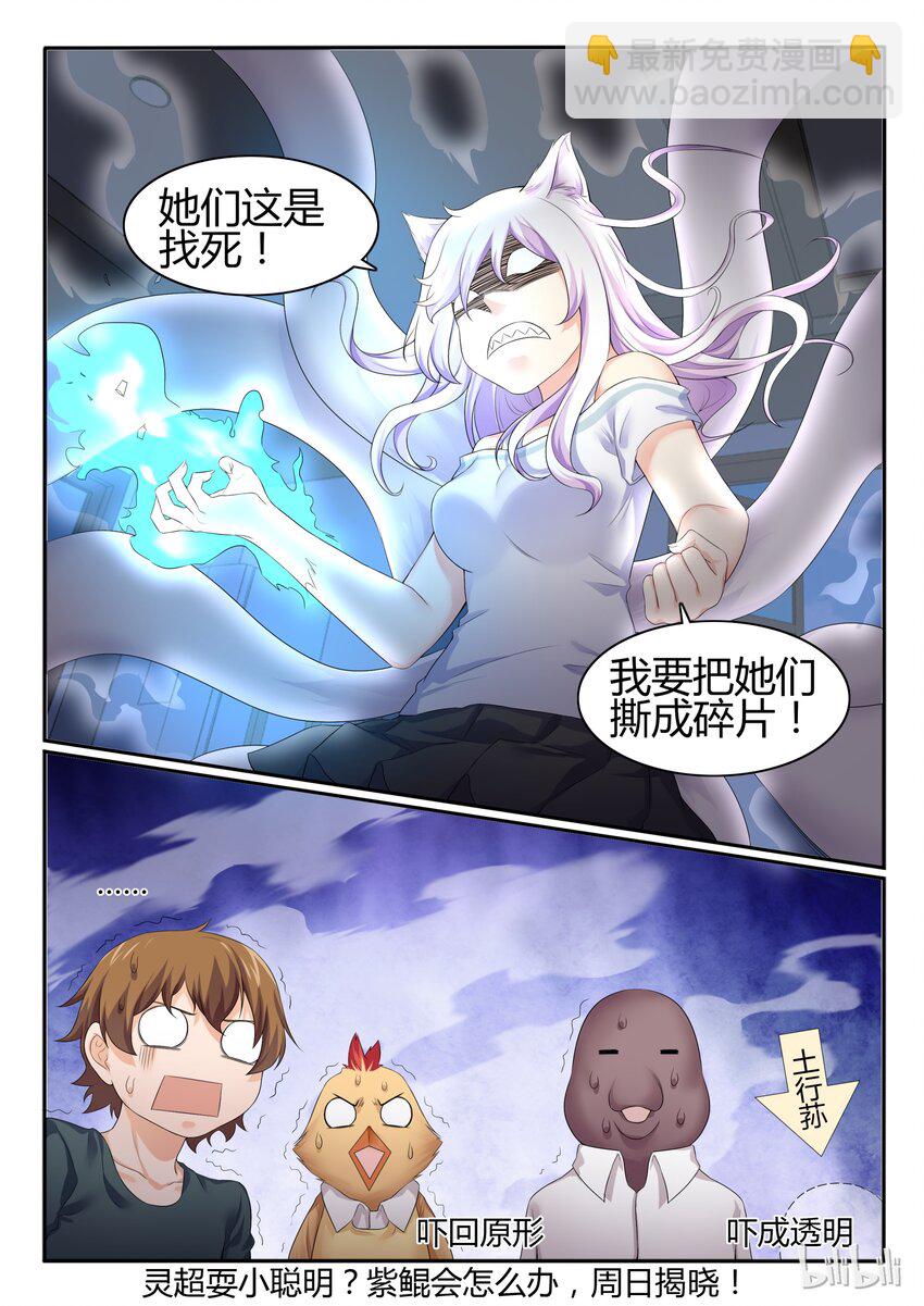 51 第五十一话-第52话