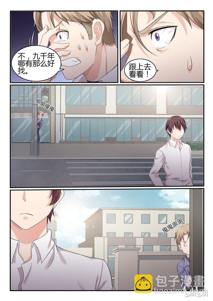 51 第五十一话-第52话