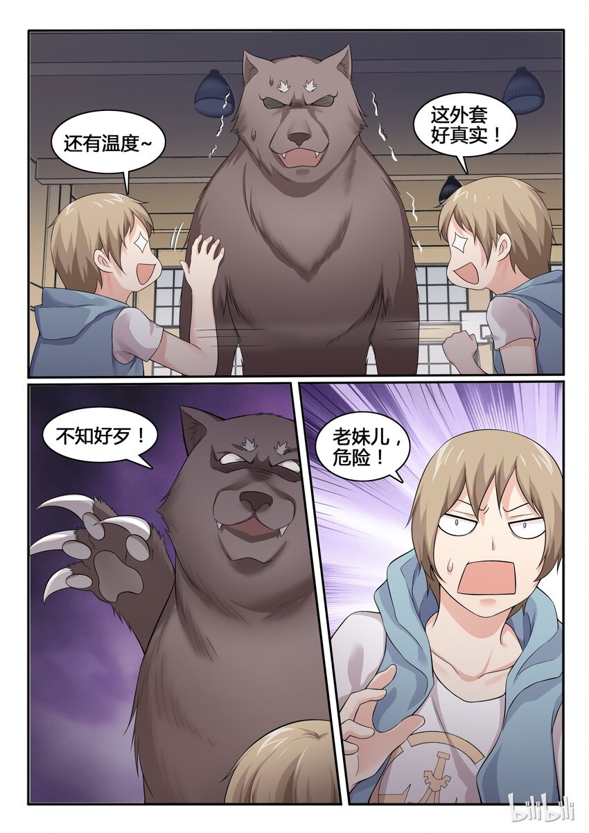 59 第五十九话-第60话