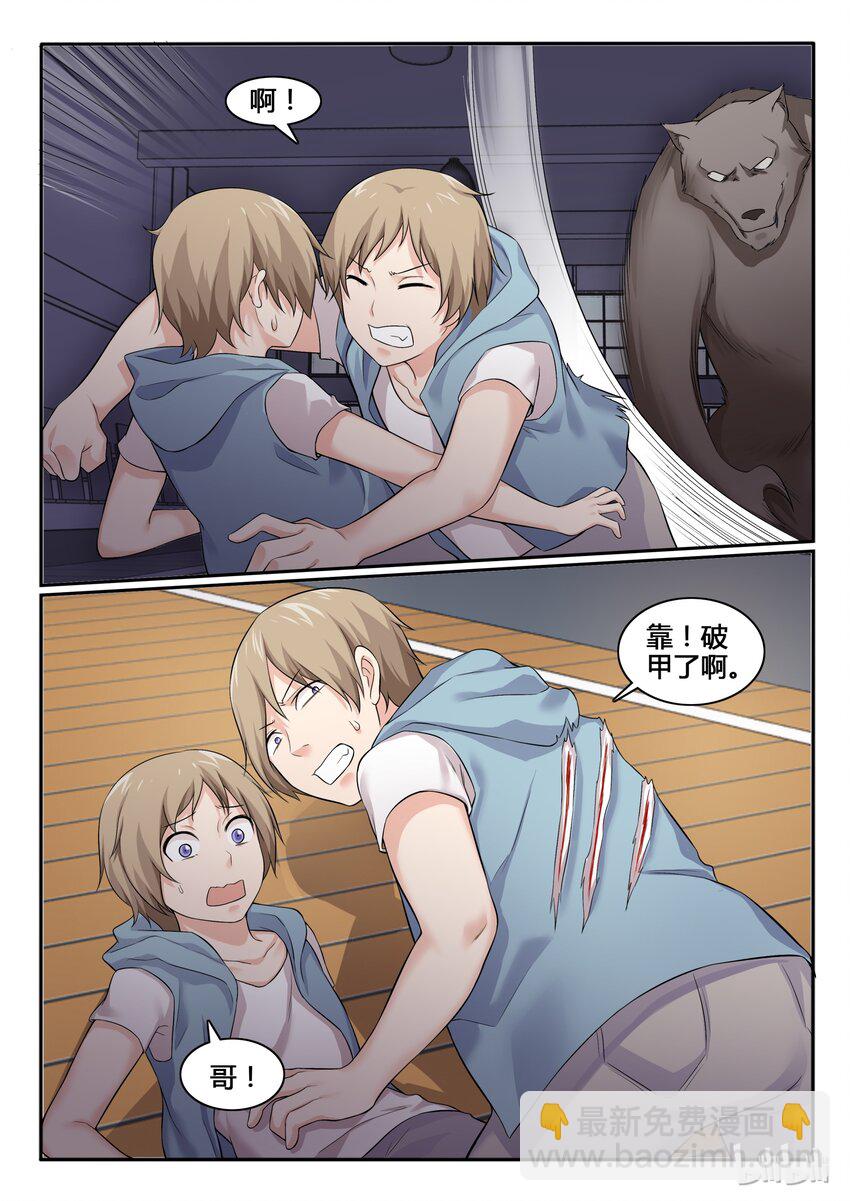 59 第五十九话-第60话