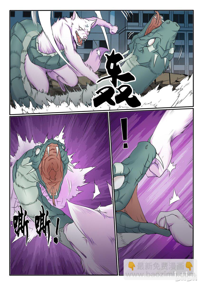 67 第六十七话-第68话