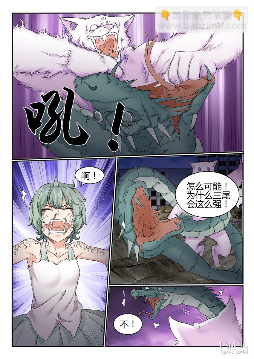 67 第六十七话-第68话