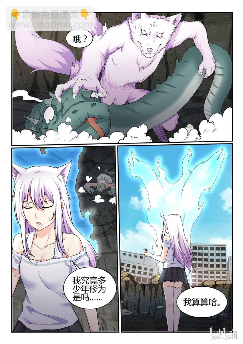 67 第六十七话-第68话