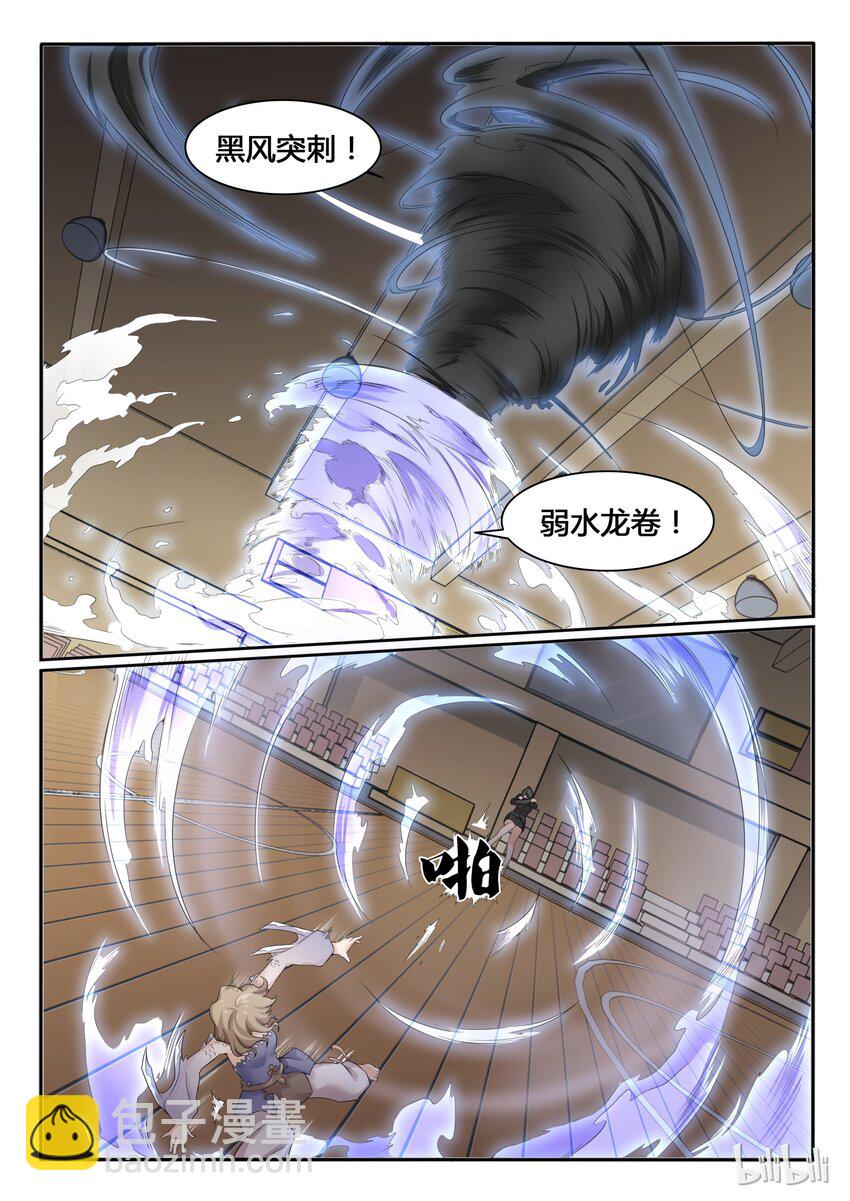 69 第六十九话-第70话