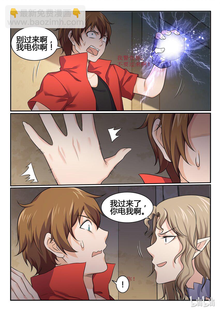 69 第六十九话-第70话