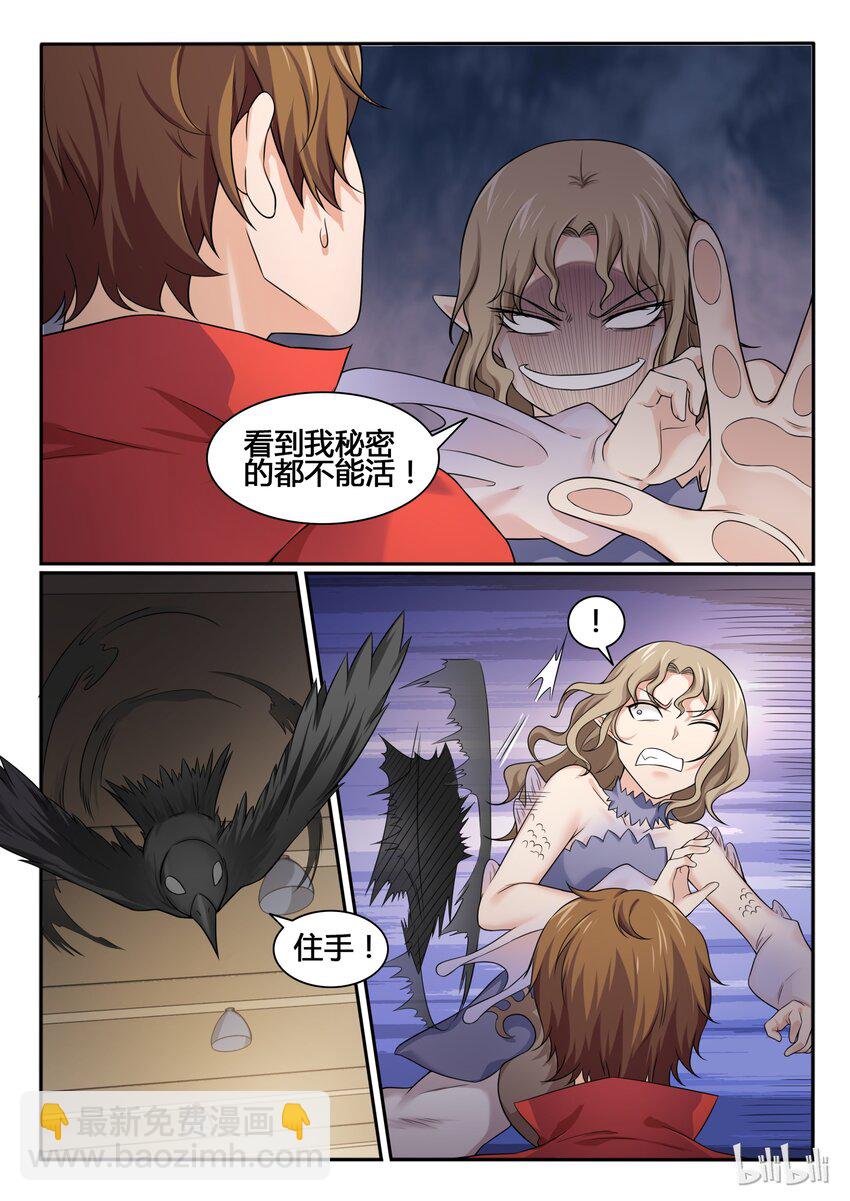 69 第六十九话-第70话