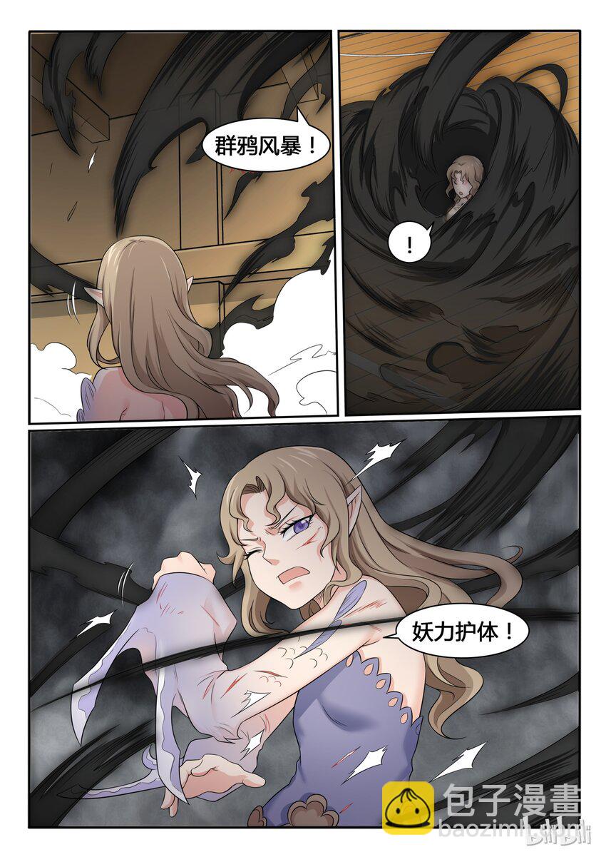 69 第六十九话-第70话