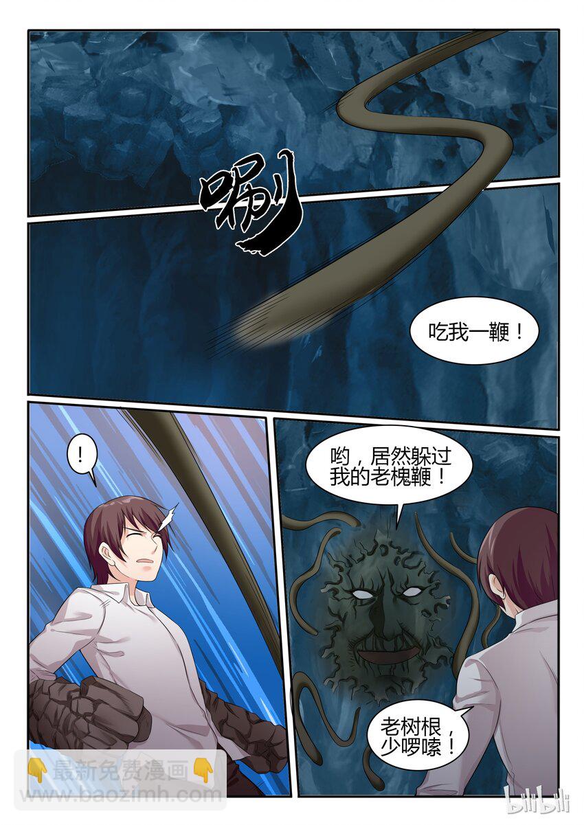 71 第七十一话-第72话