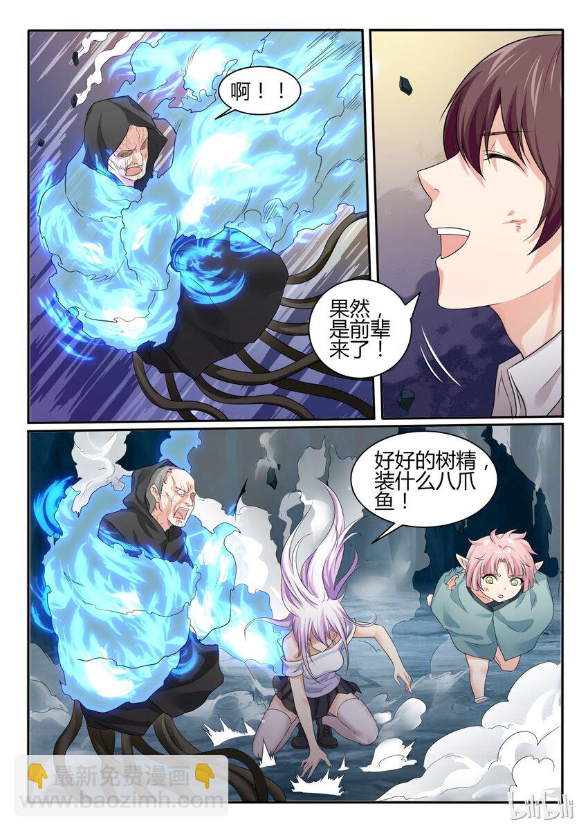 71 第七十一话-第72话