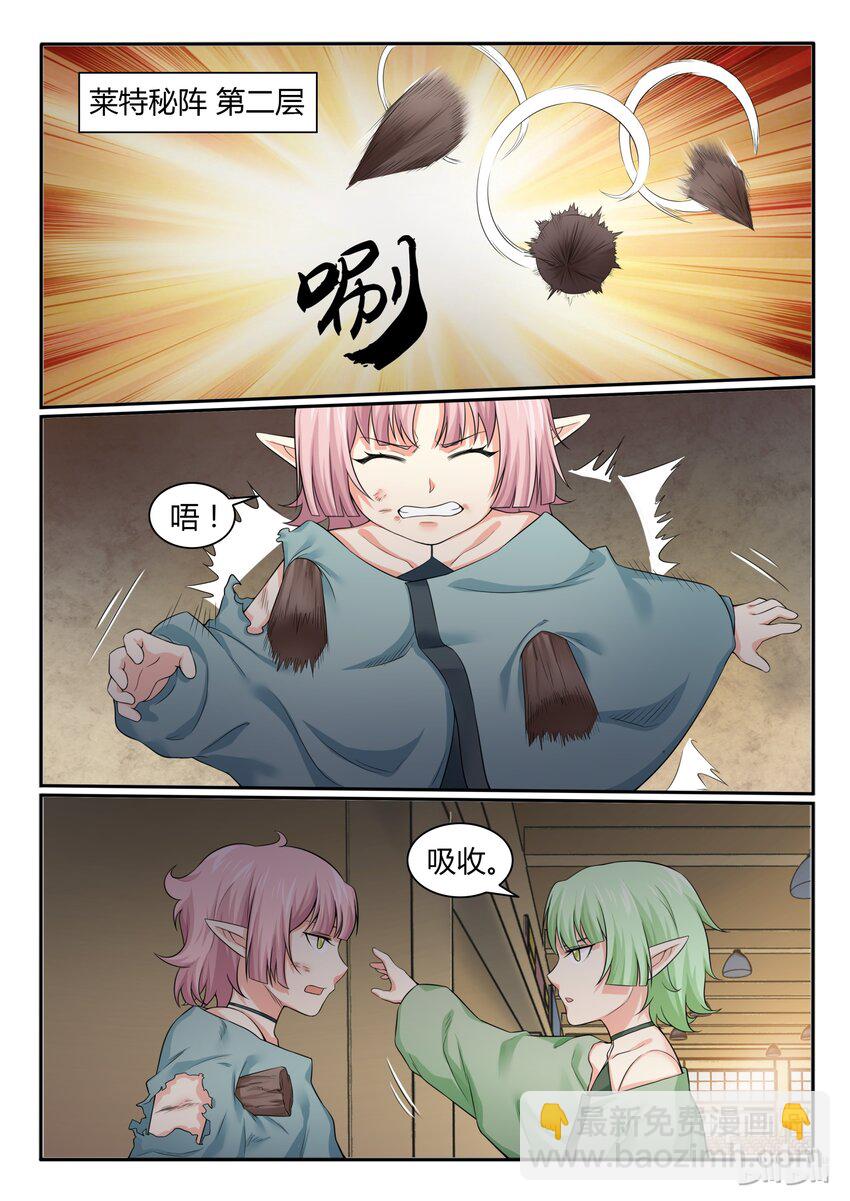 71 第七十一话-第72话