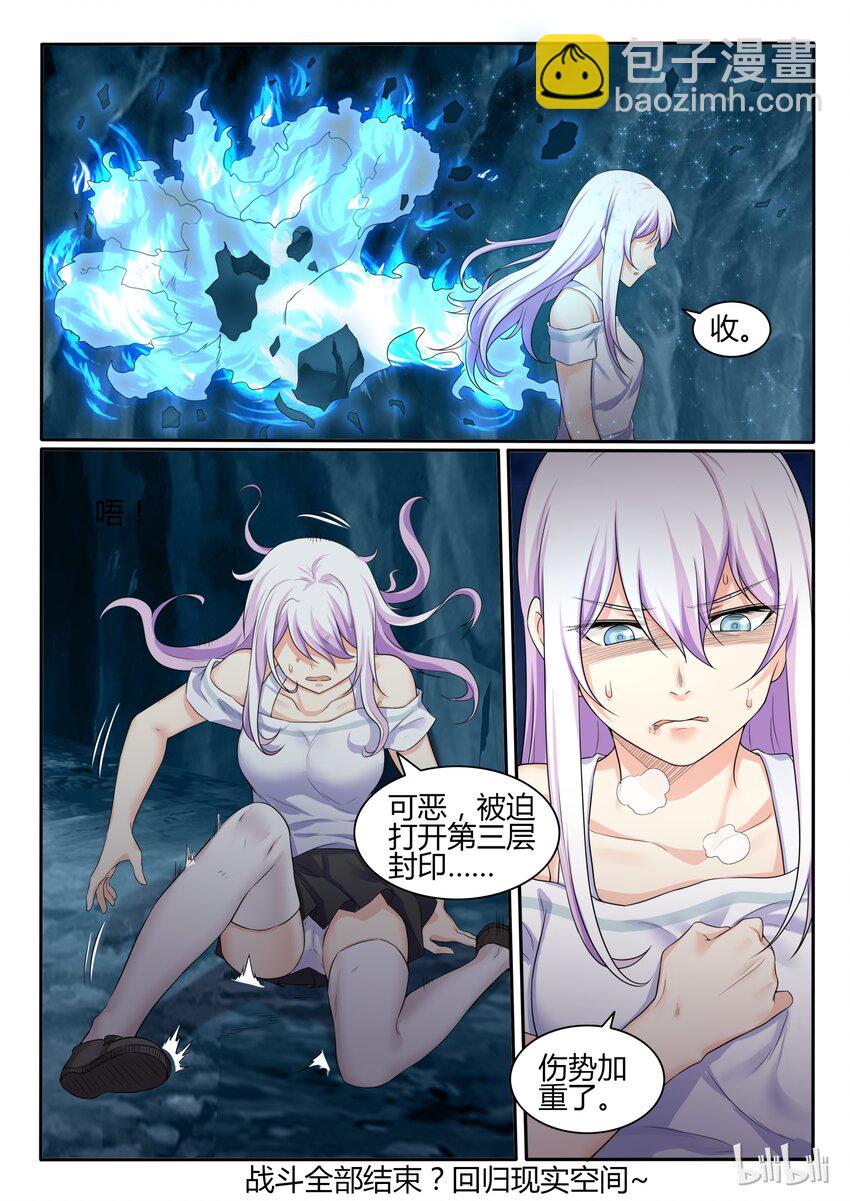 71 第七十一话-第72话