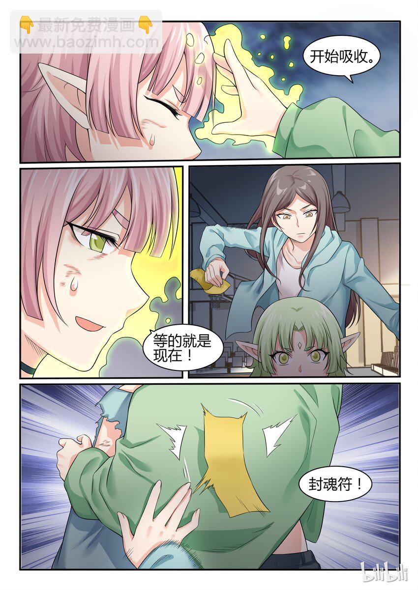 71 第七十一话-第72话