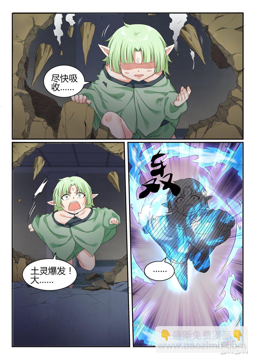 71 第七十一话-第72话