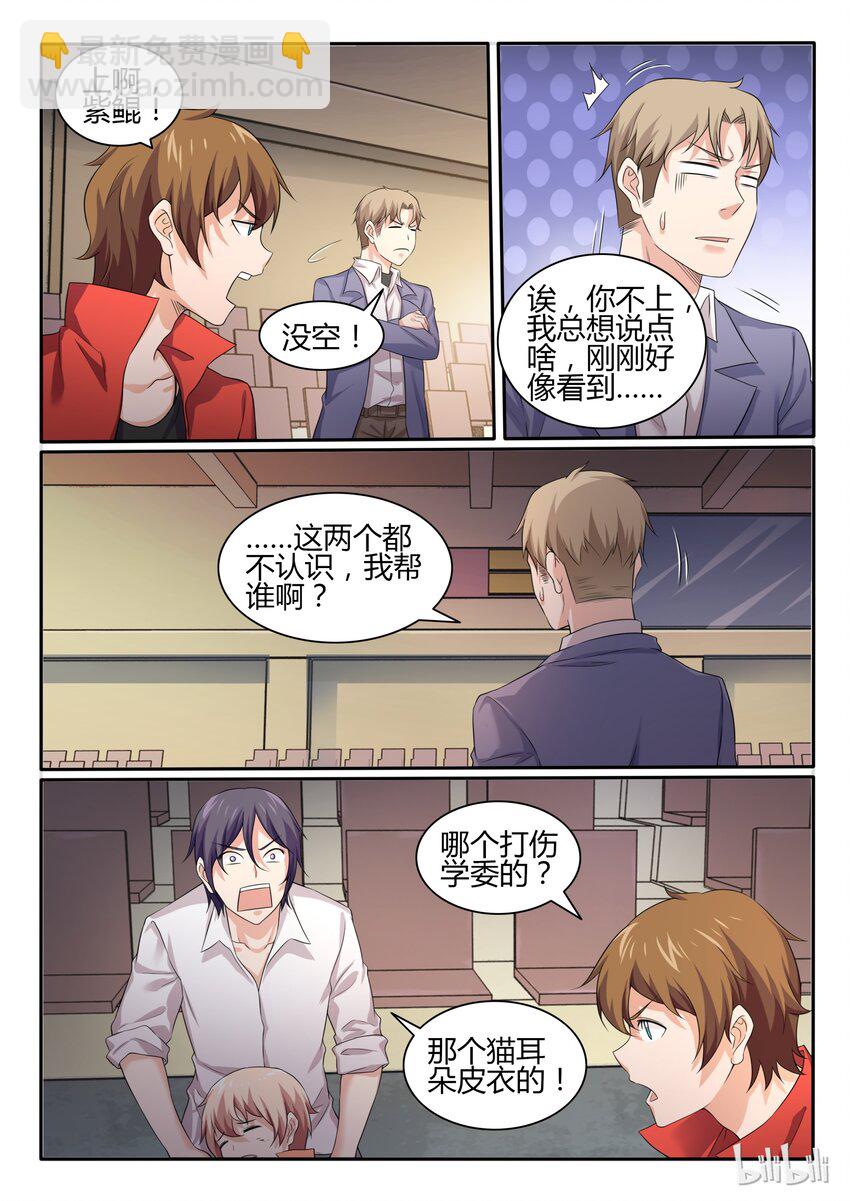 73 第七十三话-第74话