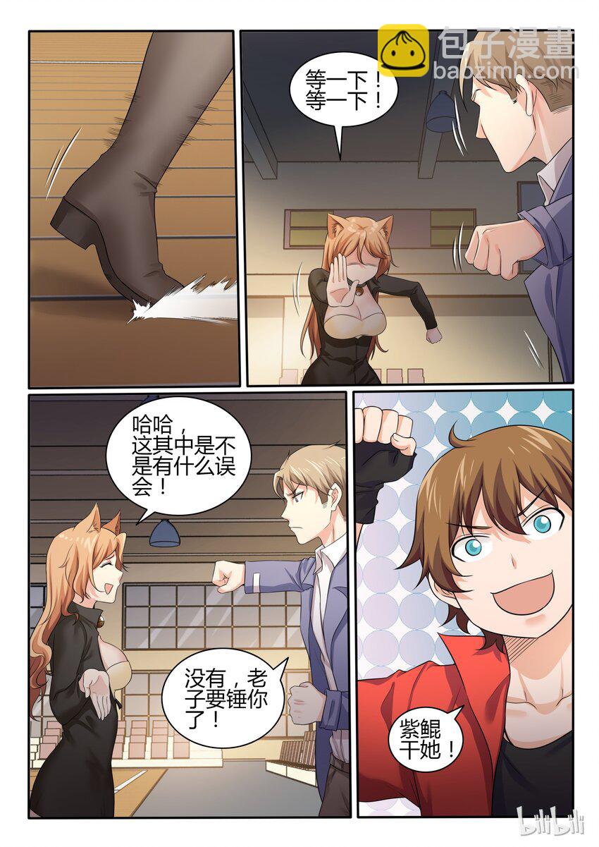 73 第七十三话-第74话