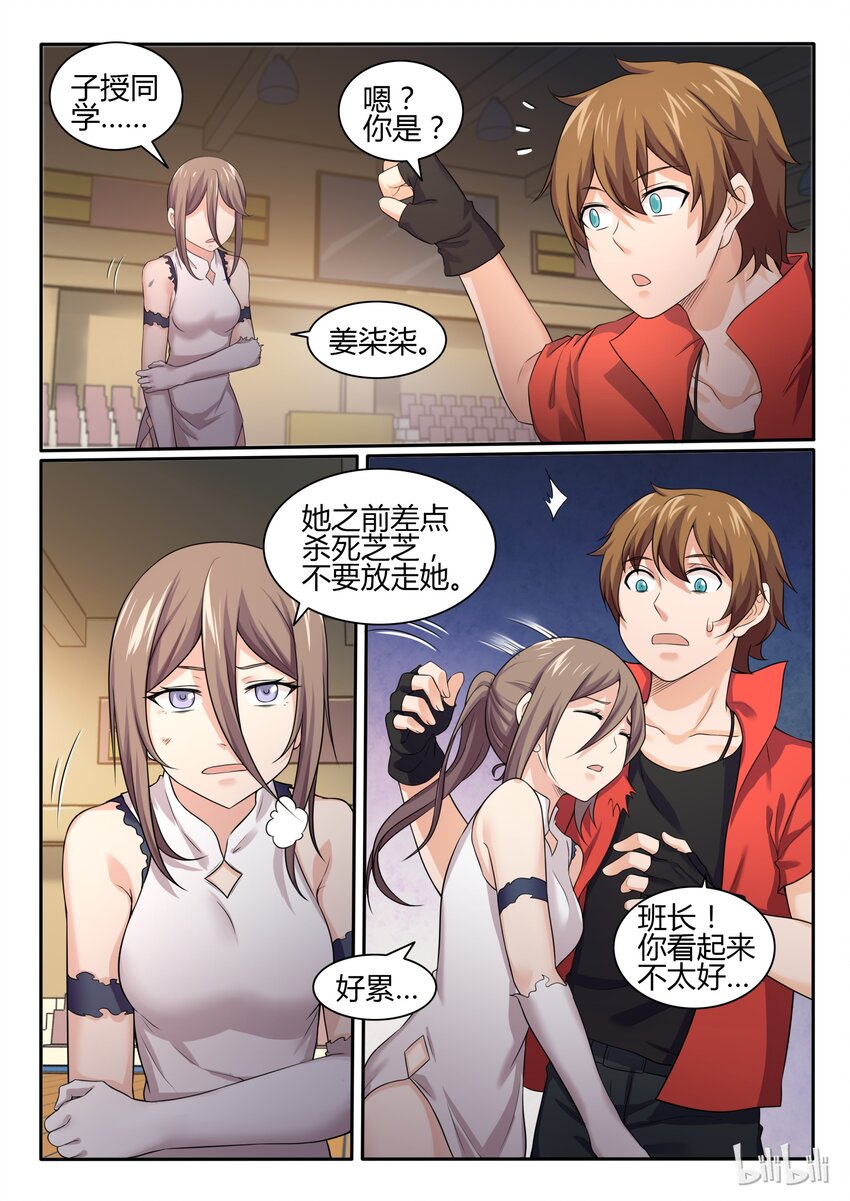 73 第七十三话-第74话