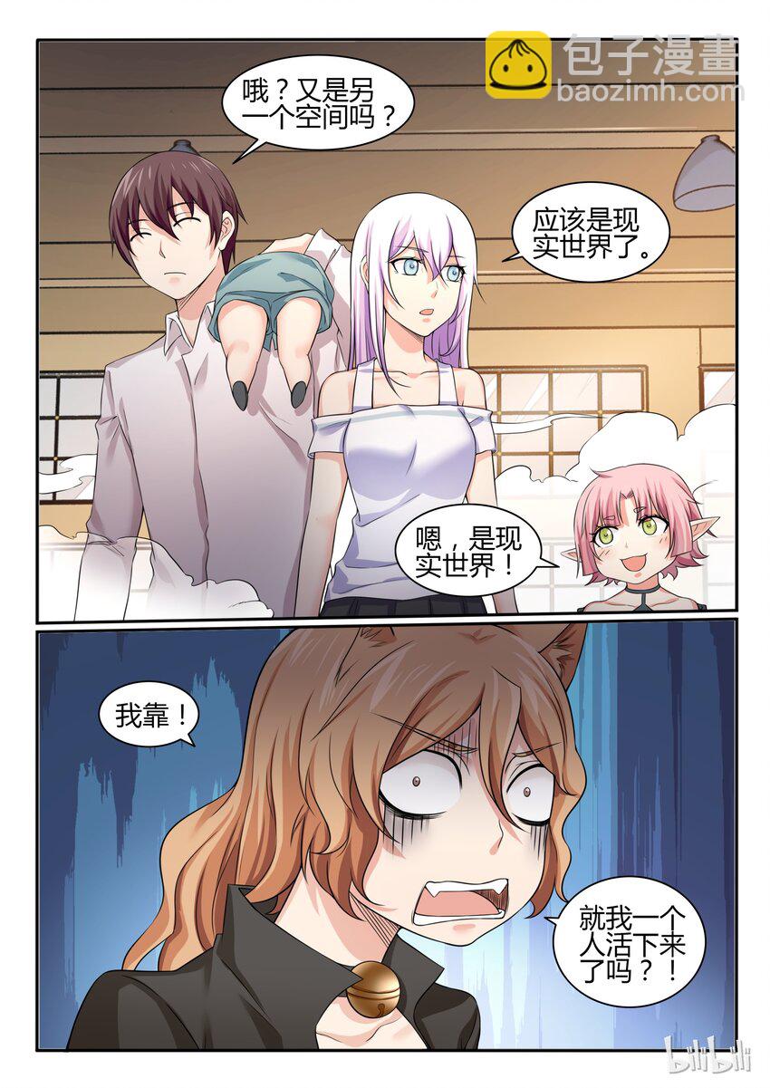 73 第七十三话-第74话