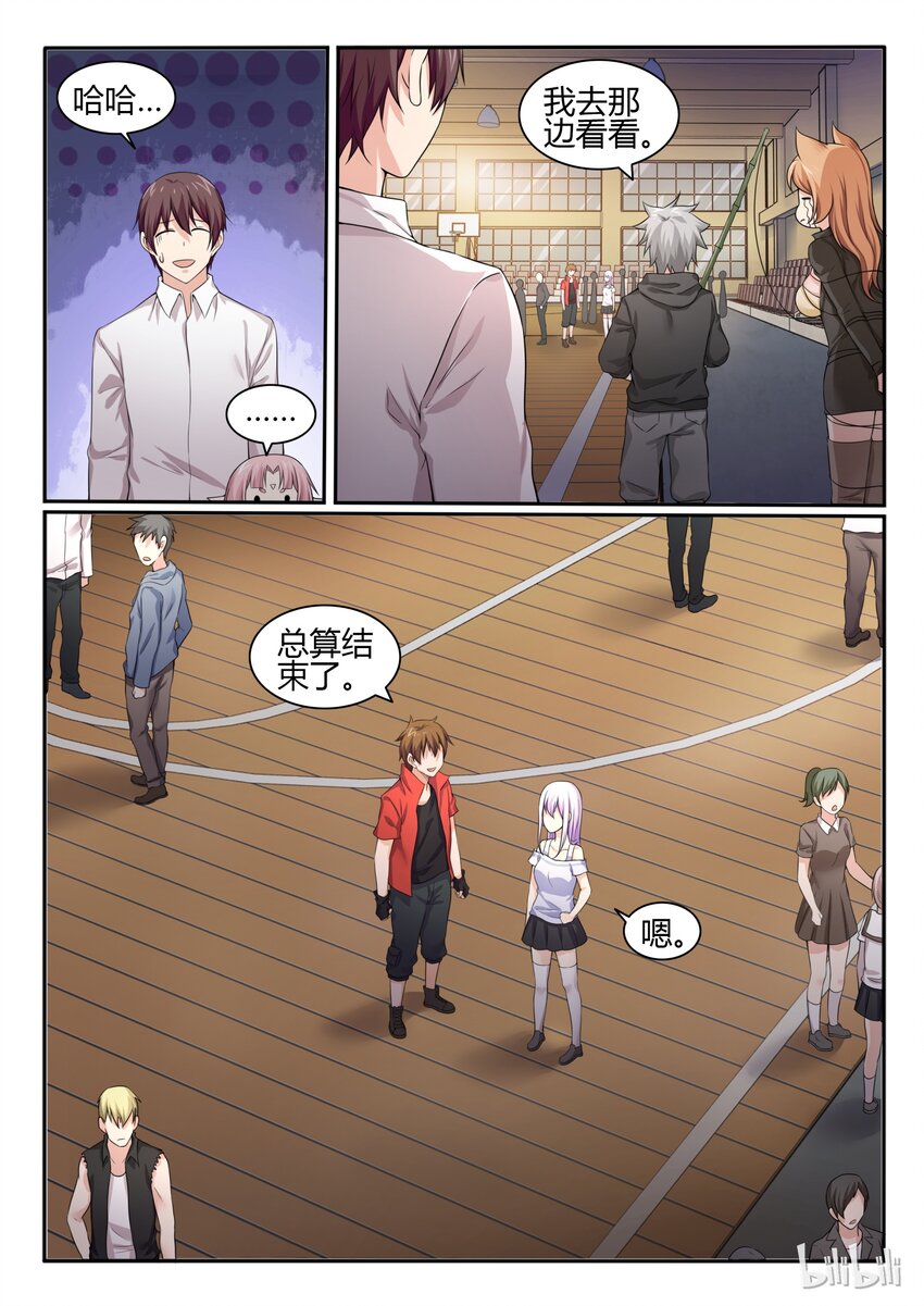 75 第七十五话-第76话