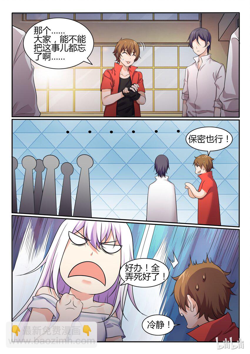 75 第七十五话-第76话