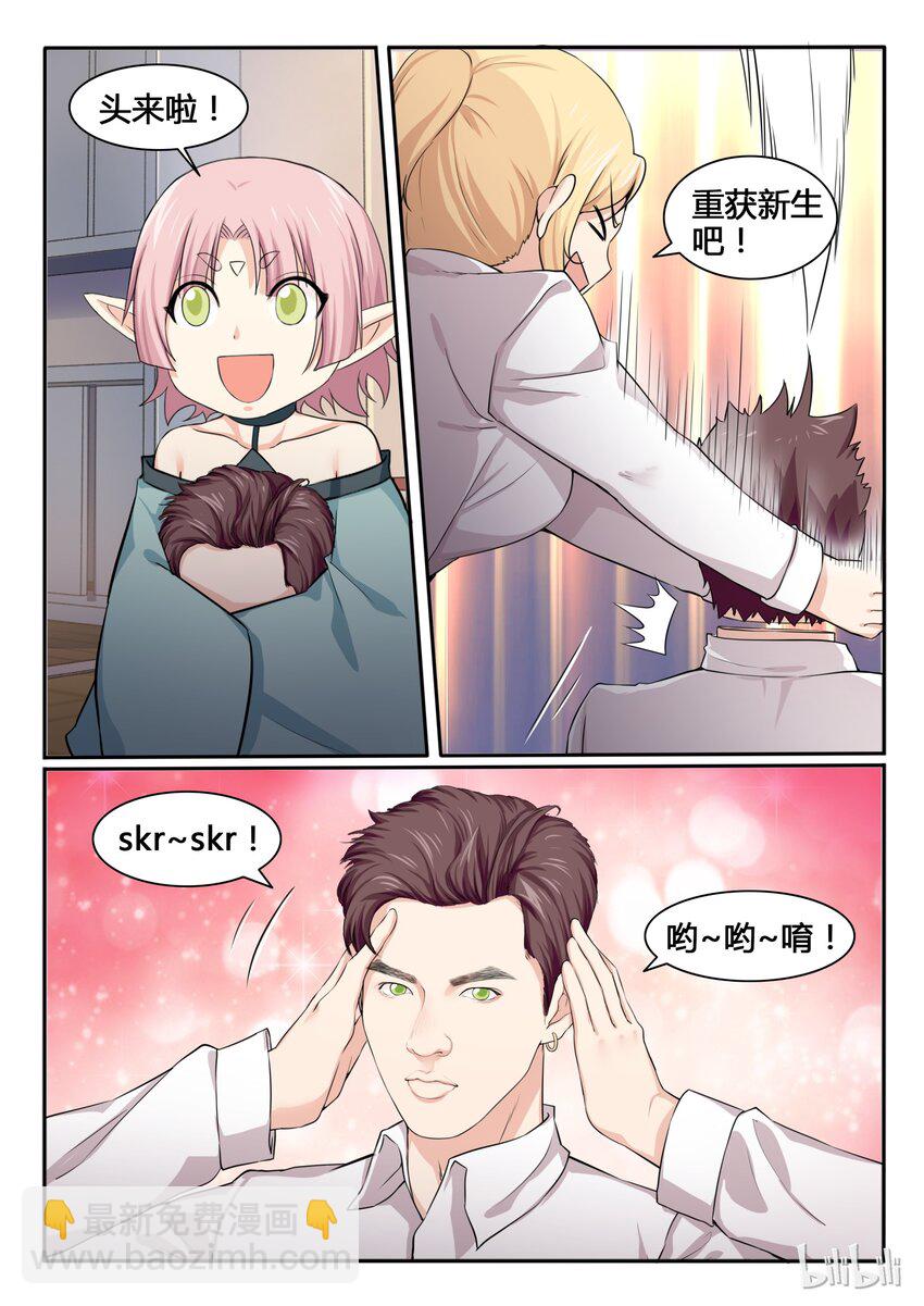 85 第八十五话-第86话