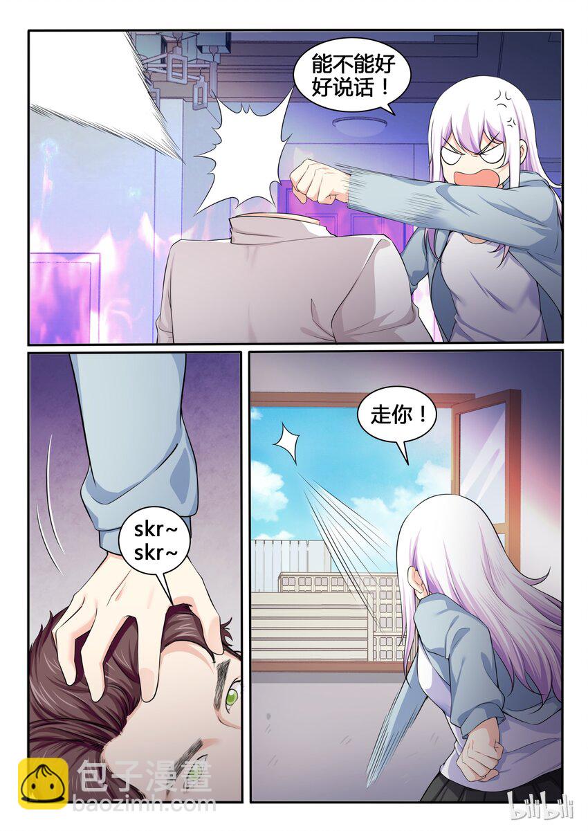 85 第八十五话-第86话