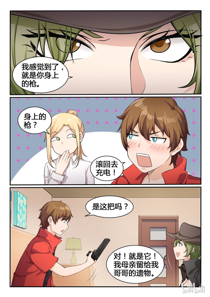 85 第八十五话-第86话