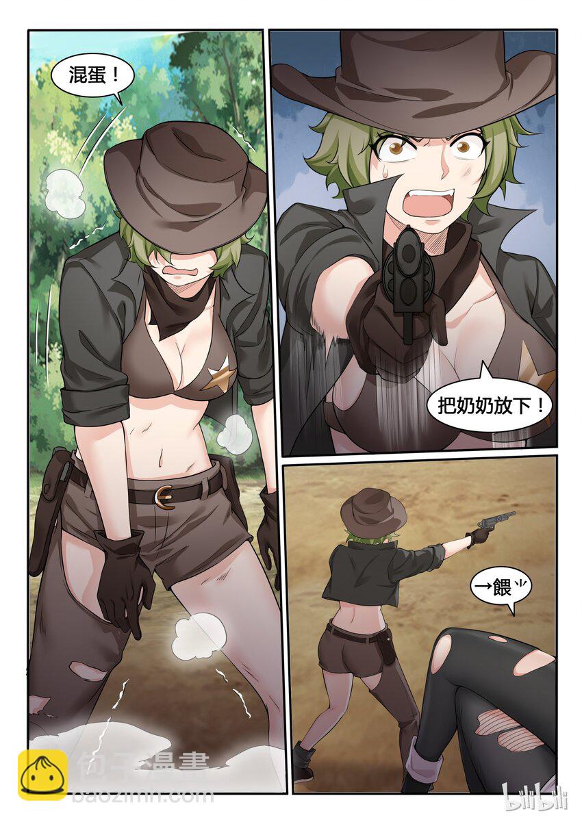 89 第八十九话-第90话