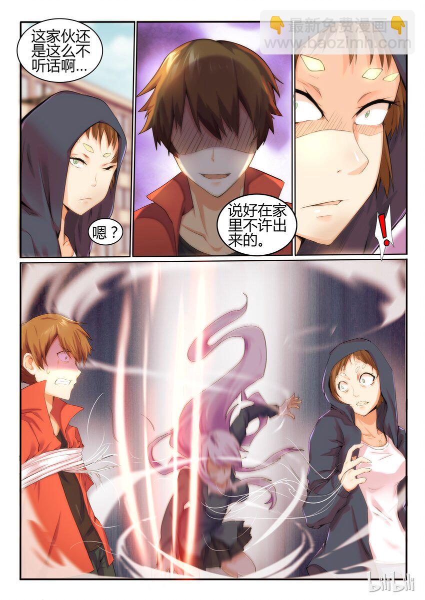 10 第十话-第10话